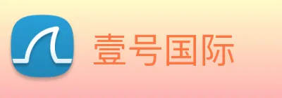 壹号国际 logo